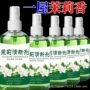 持续车载卧室卫生间清新剂