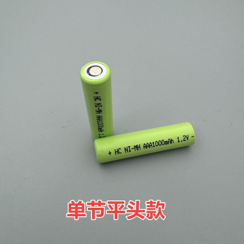No.7 ニッケル水素 NI-MH AAA1000mAh 充電式バッテリー 医療機器 産業機器 10440 ポインテッド 1.2V|undefined