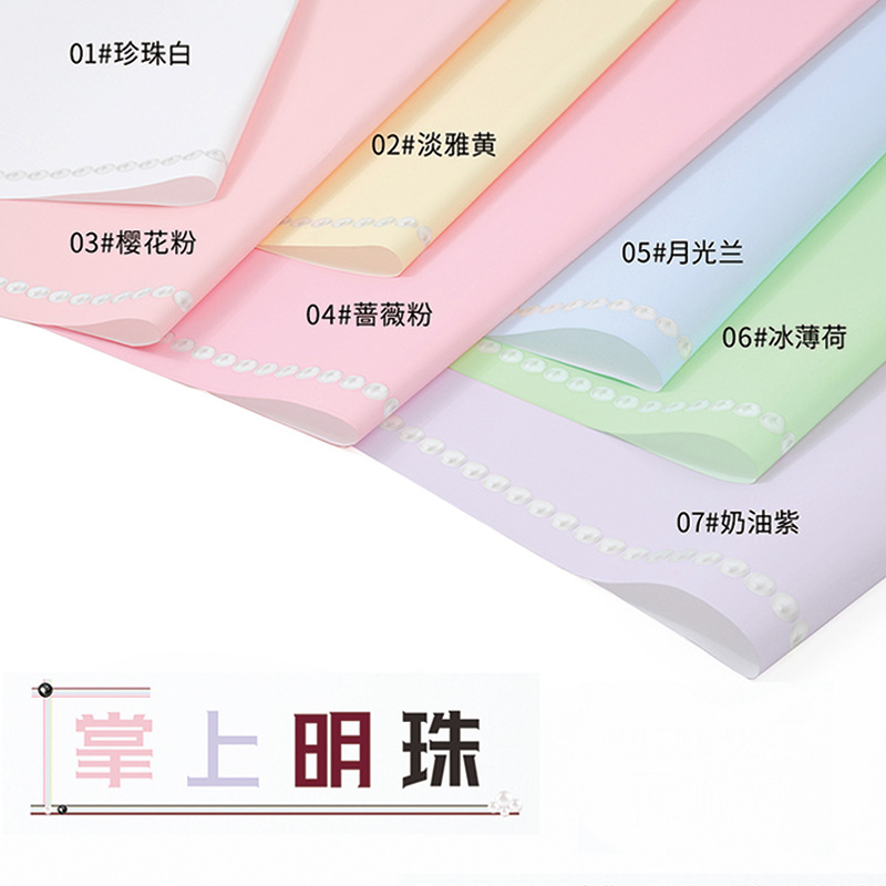 Huaxi fábrica de perlas de palma al por mayor de papel elegante puntos alrededor del borde impermeable perla envoltura material de embalaje de flores de papel