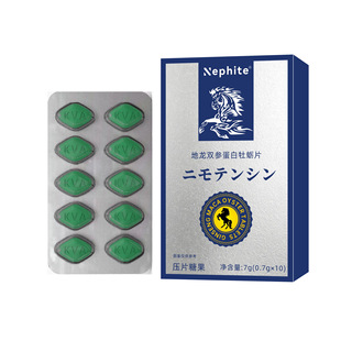 Nephite�����p������ĵϠƬ���ÿڷ�10����Ƭ�ǹ�һ���S�� �����l