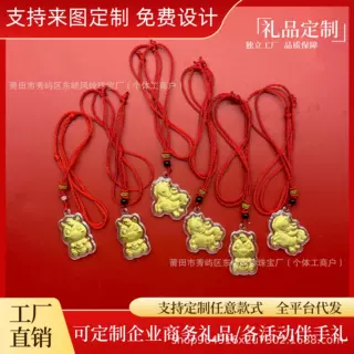 定制企业徽章LOGO牛马顺钥匙扣礼盒装黄金包包挂件手机链挂饰批发