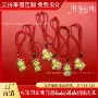 礼盒装定制牛马包包手机链