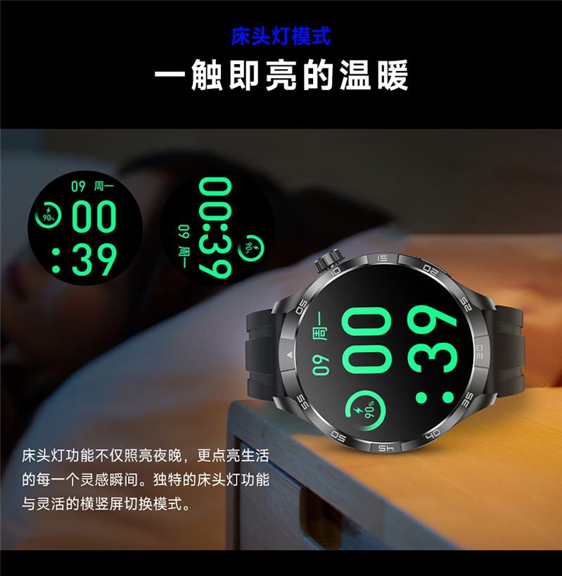 The new G4PLUS smartwatch from Huaqiangbei features Bluetooth calls, music control, Alipay, weather, health and sports undefined