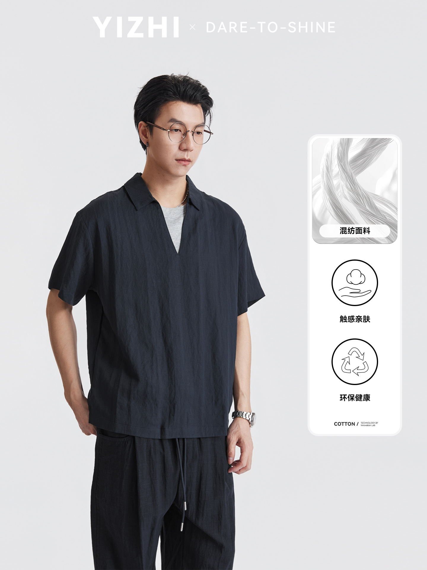 Áo sơ mi nam ngắn tay chất liệu Lyocell phối hai lớp cổ điển, phong cách old money — Xanh navy