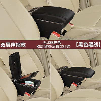 Armrest box, Box, Bora Classic Special - double-layer-telescopic-model-black-black-line