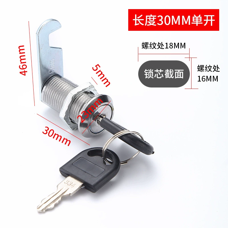 Hook lock tinfrion file cabinet iron leather box lock letter box lock locked wardrobe file lock tongue lock drawer lock black