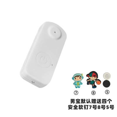 Gps Beidou Elderly and Children Locator Bao Kangyuan Anti-Vandalism Gps Phone Button Anti-Lost Locator (GPS Locator) - small-button-positioner-boy-model