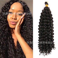 化学繊維かぎ針編みヘア水リップルロングカーリーヘアエクステンション編組かつら女性水波水リップルヘアウェーブ