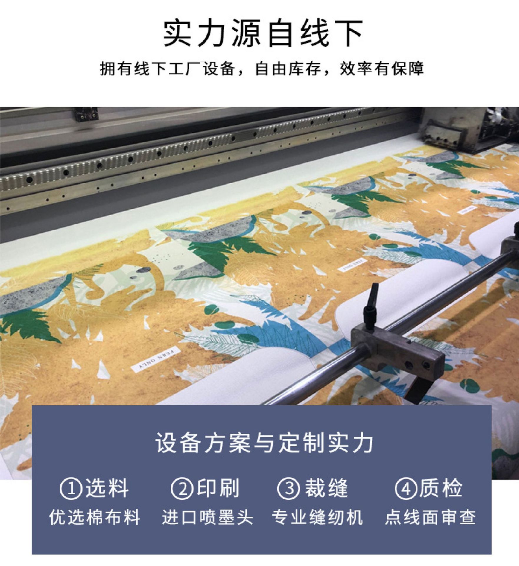 鹏鼎制袋 详情页-02