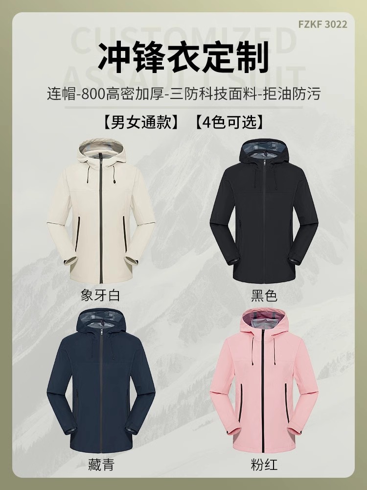 Chaqueta con estampado de logotipo ropa de trabajo más chaqueta cortavientos gruesa de terciopelo con capucha a prueba de viento e impermeable herramientas otoño e invierno