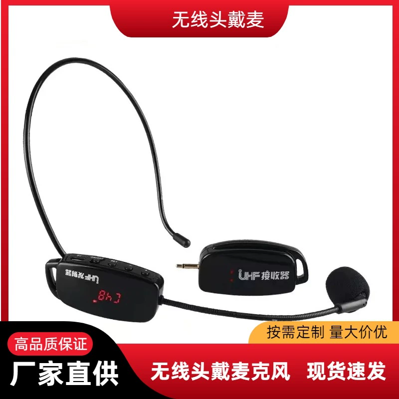 Беспроводной UHF-микрофон с усилителем для гарнитуры, для учителей, выступлений на сцене, аудио, Bluetooth-микрофон с длительным временем автономной работы