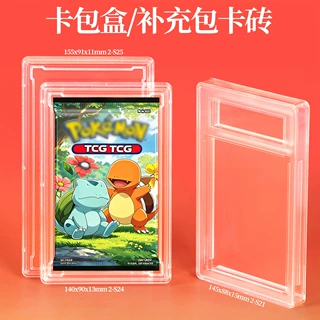 超声波星球卡盒 定制游戏王分级卡盒 PSA宝可梦卡盒 动漫卡收藏盒