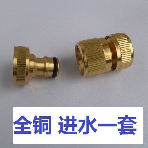 Conector Rápido para Lavadora de Autos de Cobre y Plástico, de Conexión Rápida, para Uso Doméstico