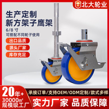 工厂批发6寸8寸鹰架脚轮移动脚手架承重万向轮实心带刹车滚轮