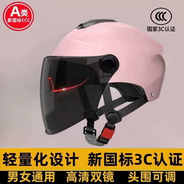 Pink summer new double mirror [brown + sunscreen]