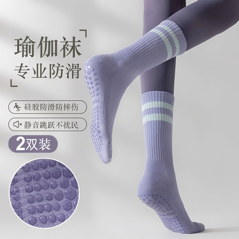 Yoga Socks Non-Slip Professional Women's Pilates Thickeneded Sports Fitness Running Skipping Rope High Tube Pressure Non-Slip Socks Yoga Socks Non-Slip Professional Women's Pilates Thickeneded Sports Fitness Running Skipping Rope High Tube Pressure Non-Slip Socks