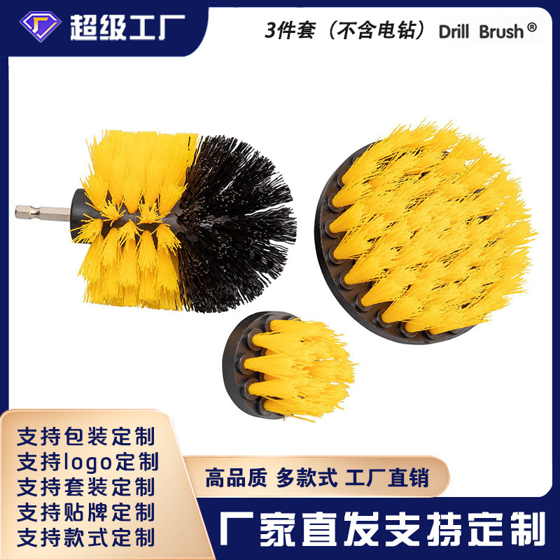 Factory Direct Supply Customized Electric Drill Brush Three-Piece Set Kitchen Bathroom Electric Cleaning Brush Car Wash Tool Amazon Hot Model Factory Direct Supply Customized Electric Drill Brush Three-Piece Set Kitchen Bathroom Electric Cleaning Brush Car Wash Tool Amazon Hot Model