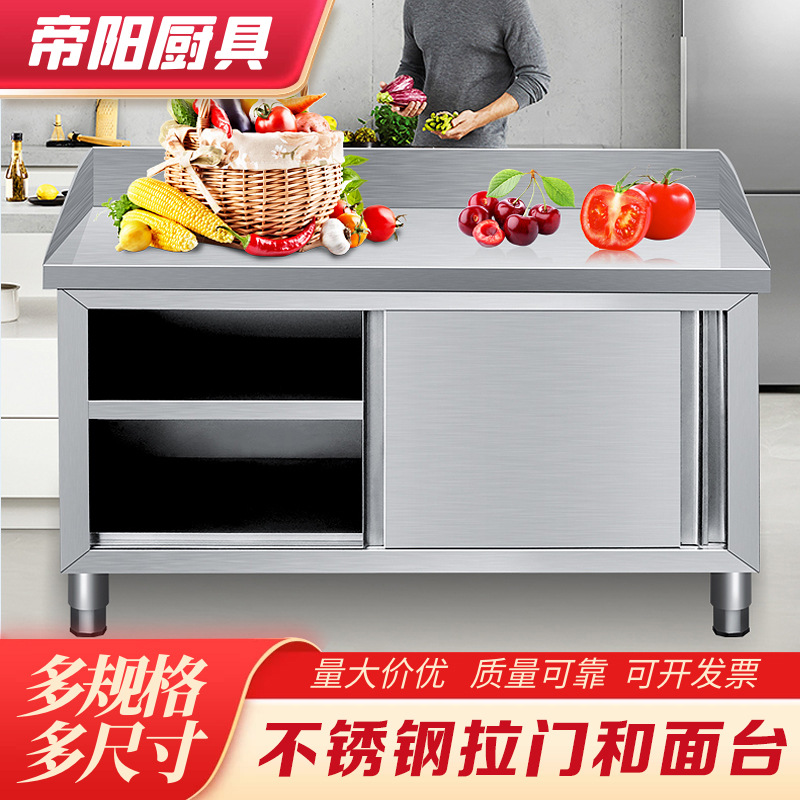 Stainless Steel Storage Cabinet