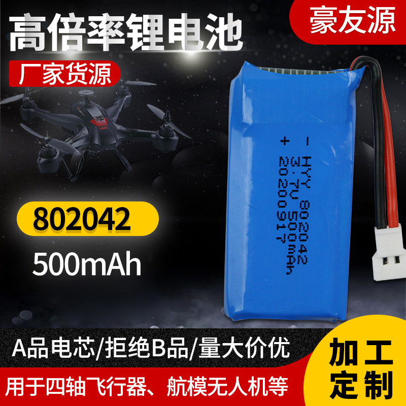 哈博森107优迪U941U816AU927WIFI818金星达385d锂电池3.7V 500mah