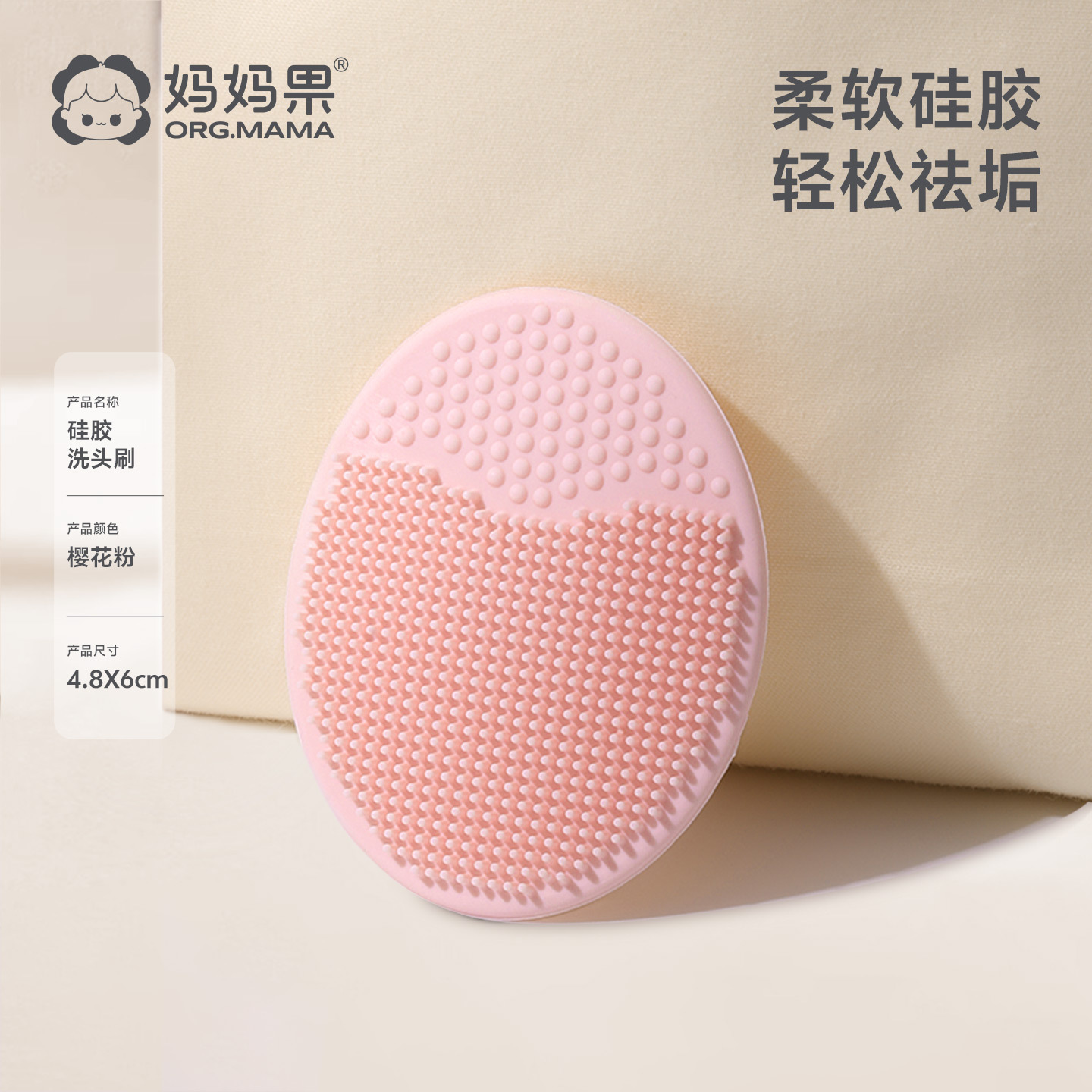 Cepillo para champú de bebé para eliminar la caspa, esponja de baño para bebé, algodón para baño, herramienta de baño para niños, artículos para recién nacidos, impermeable. image 7