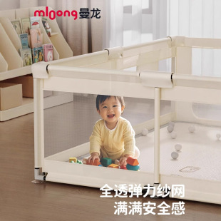 Manlong Castle Fabric Fence Protective Fence Baby and Child Climbing Mat Integrated Baby Game Living Room Floor Fence