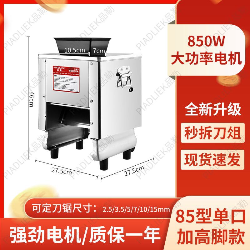 cortador de carne doméstico comercial cortador de verduras de comedor cortador de carne de acero inoxidable cortador de carne cocida