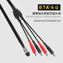����ETA3002S-5H�㽶��ͷת���ղ�ͷ�ߵ͵�������������߲�����