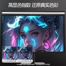 新格尚智能屏幕挂灯电脑灯办公可移动式挂式台灯挂屏灯type-c插电