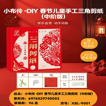 С���洺�������R��DIY�����׃��@���շՇ���ͯ�ֹ�����Ȥζ����