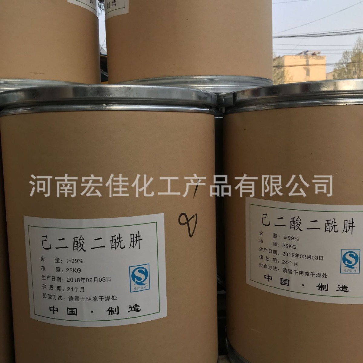 厂家供应 己二酸二酰肼ADH 工业级乙二酸二酰肼99%品质保障