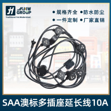 SAA�J�C�Ę˶�������L��250V10A/8���B�Ӿ����L���Դ��IP44