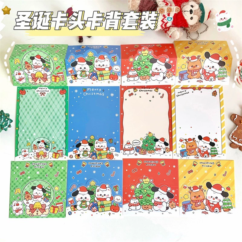 Оригинальный щенок рождественский картон чужой формы задняя карточка упакованная нижняя карточка милый мультяшный пакет упакован из карточек небольшой картон оптом