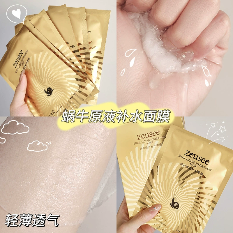 Moisturizing nutritious face mask for skin care, skin rejuvenation, wholesale