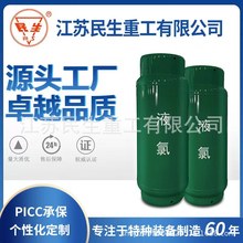 全新出售260kg 空400L液氯液化气瓶 CL2工业钢瓶 高品质