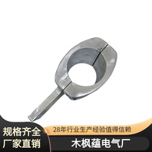 铝合金管型母异型T接MGT-80~110管母线T型线夹固定金具夹非标优质