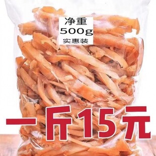 ���~�z����b��˺500g���B�L��̼�����~�l��ʳ��ʳԭζ���bɢ�b��