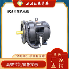 ����Yϵ�Չ��C늙CIP23 Y250M-2/132kW �Չ��C����늙CSF1.2 �L��