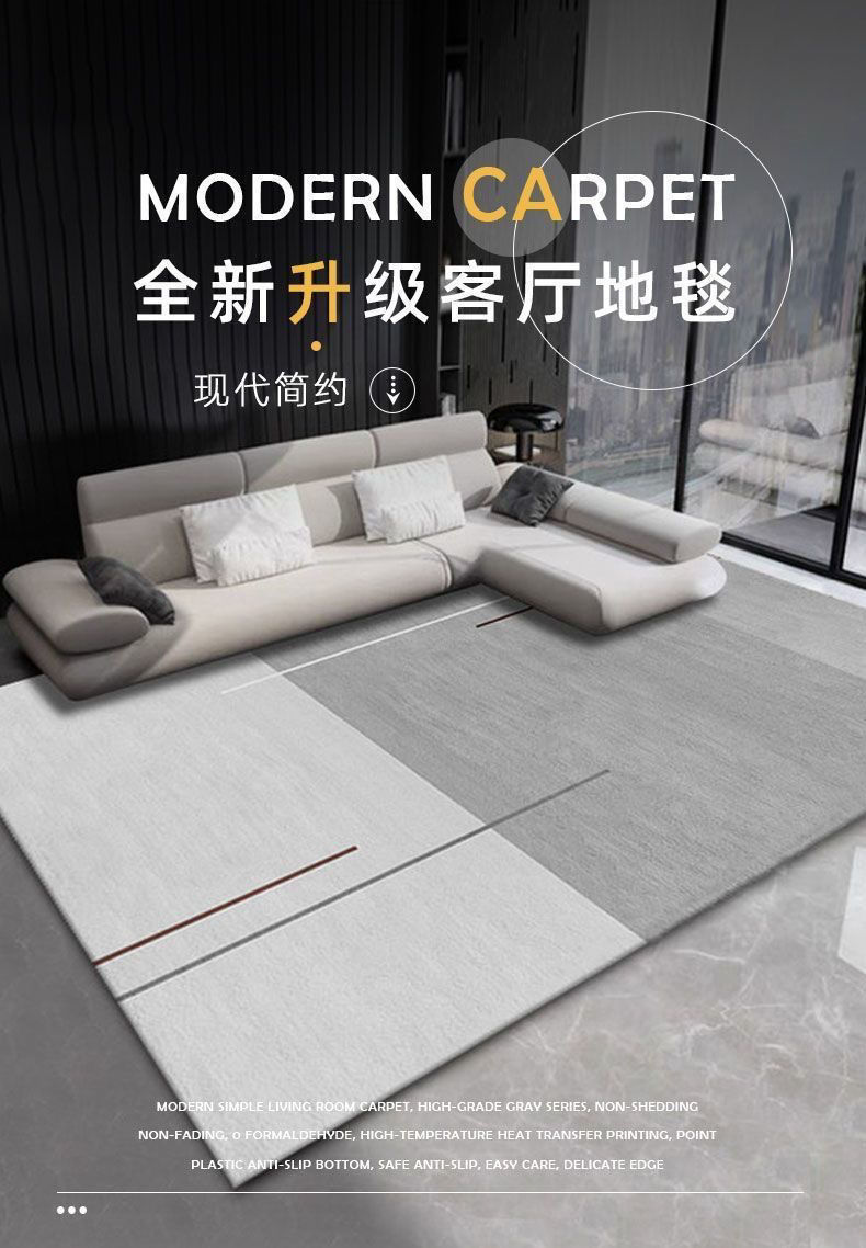 客厅地毯耐脏易打理现代简约沙发茶几毯家用耐磨防滑水晶绒地毯-阿里巴巴