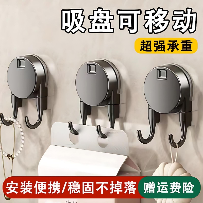 Suction Cup Hook, Hanging Paper Towel Hook, No-Drill Bathroom Kitchen Door Hook, Double Hook, Strong Load-Bearing Hook Suction Cup Hook, Hanging Paper Towel Hook, No-Drill Bathroom Kitchen Door Hook, Double Hook, Strong Load-Bearing Hook