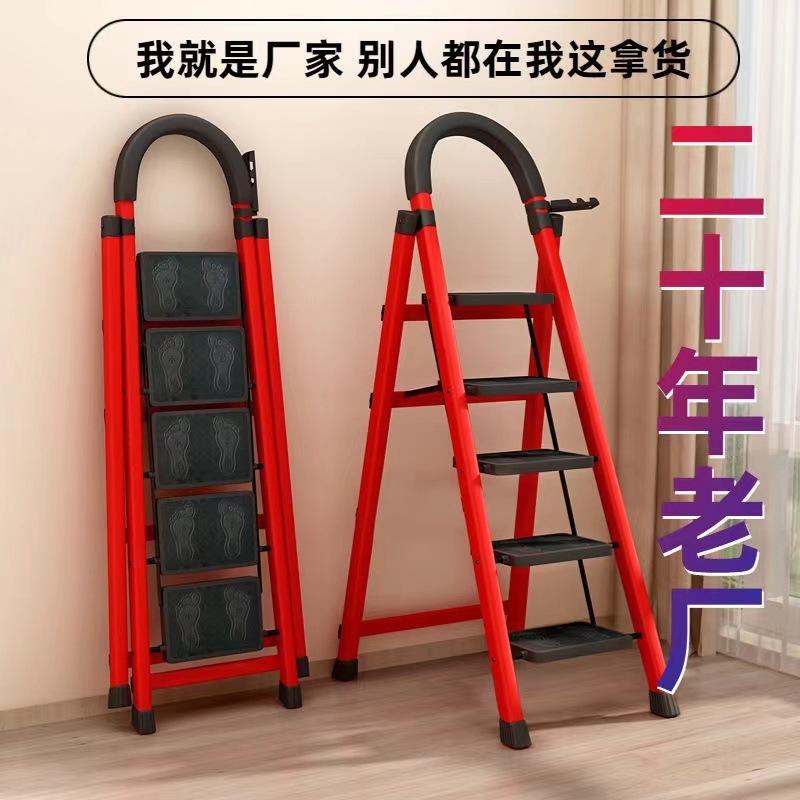 梯子家用折叠伸缩小型轻便三步梯凳多功能人字梯踏步爬梯收缩楼梯