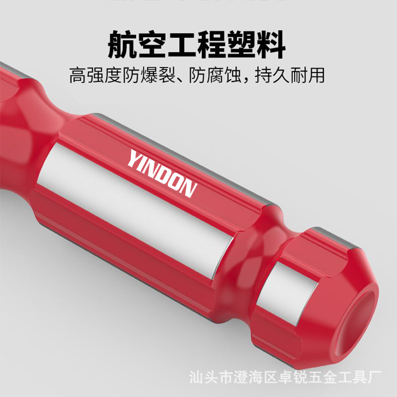 十字多功能多角度棘轮改锥套筒螺丝刀起子一字套装梅花家用异形