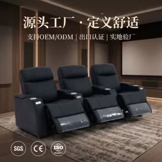 意式轻奢真皮沙发三人位电动功能影院沙发客厅小户型皮艺直排沙发