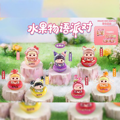 小红书热卖可爱水果物语派对盲盒创意潮玩桌面摆件装饰品厂家直销