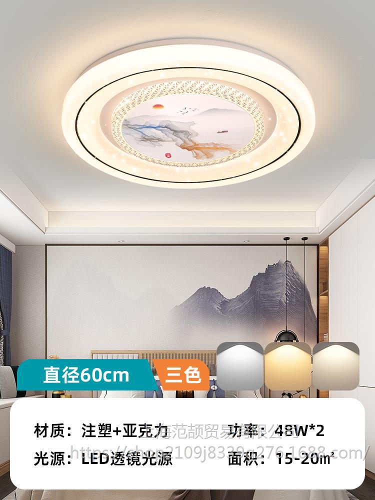 Shanshuiqing 60cm 3색 96w - 밝기 90% 증가