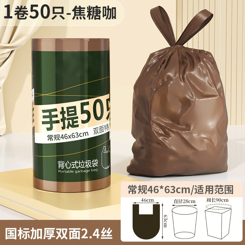 家庭用キッチン、バスルーム、バスルーム用の厚みのある使い捨てゴミ袋、ポータブル大容量の壊れにくい袋|undefined