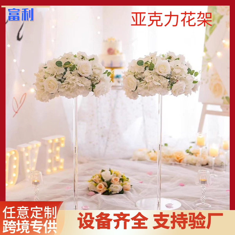 简约透明亚克力花架圆形蛋糕架甜点茶歇套装单杆展示架摆件定制