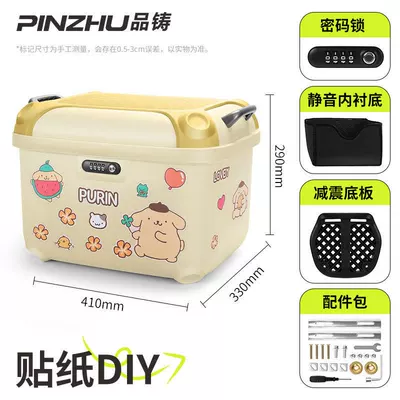 Electric car tail box – Aima, Yadi, Tailing - single-tail-box-marble-yellow-with-yellow-pudding-dog-sticker-no-specifications