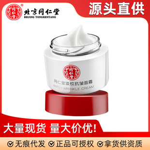 ����ͬ���õ��y�����沿��˪50g�����aˮ���w���B��25��12��Ч��