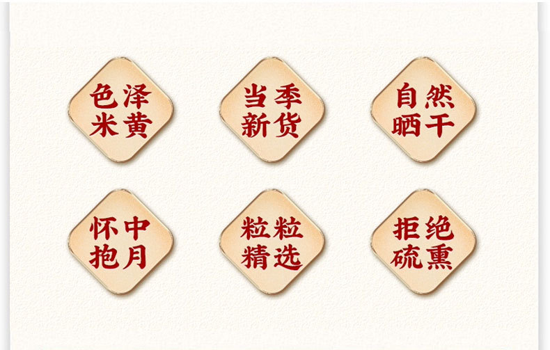 川贝母详情页_03