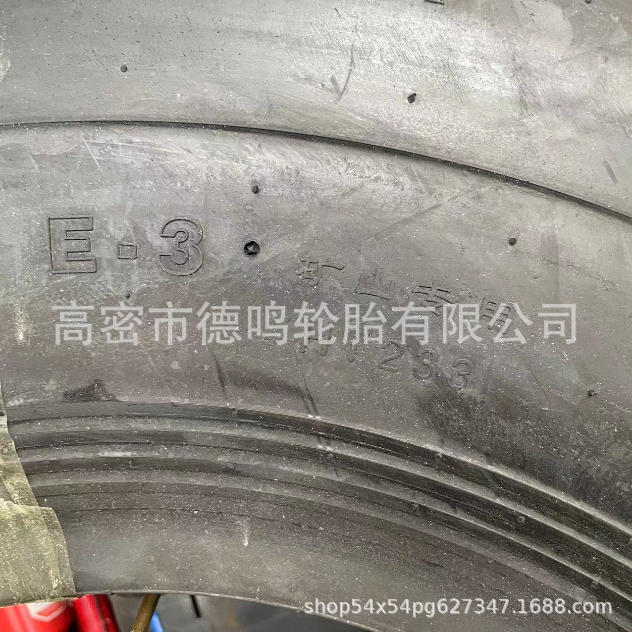 Suministro de neumáticos de ingeniería para camiones volquete de mina Henreda 14.00-24